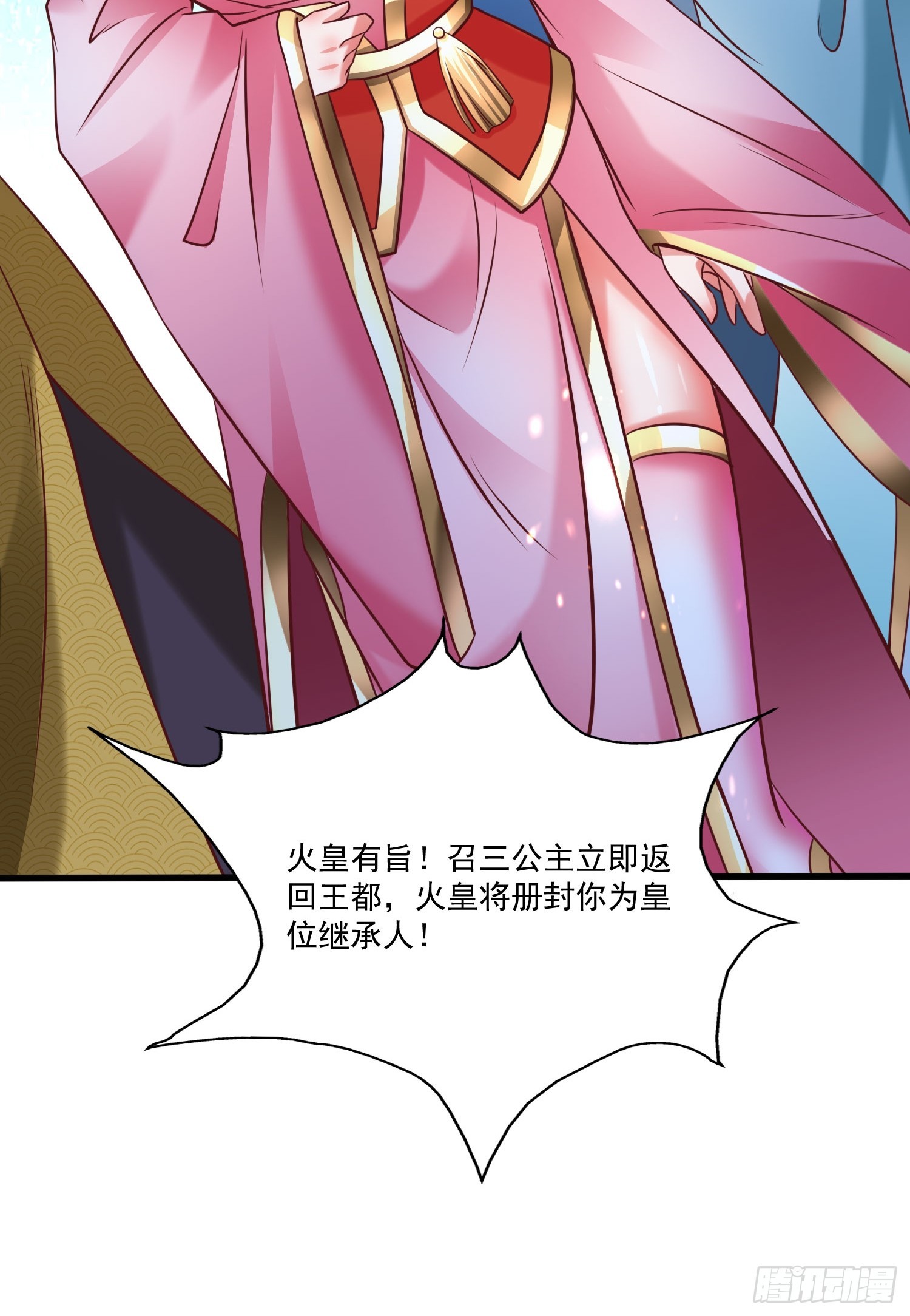 第14话 区区洞虚？27