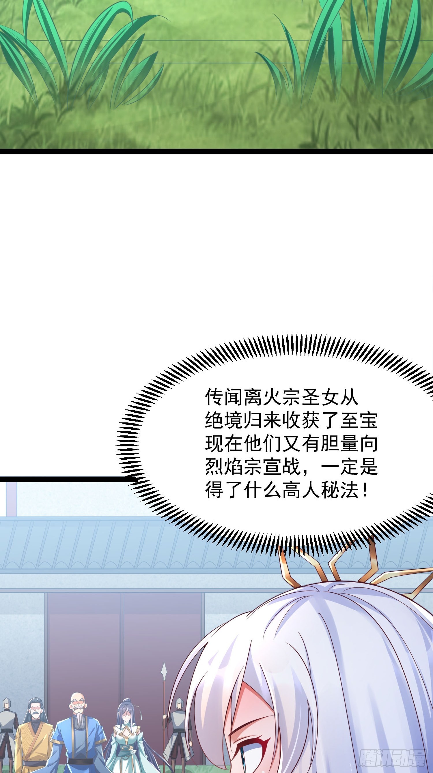 第8话 丢失的公道8