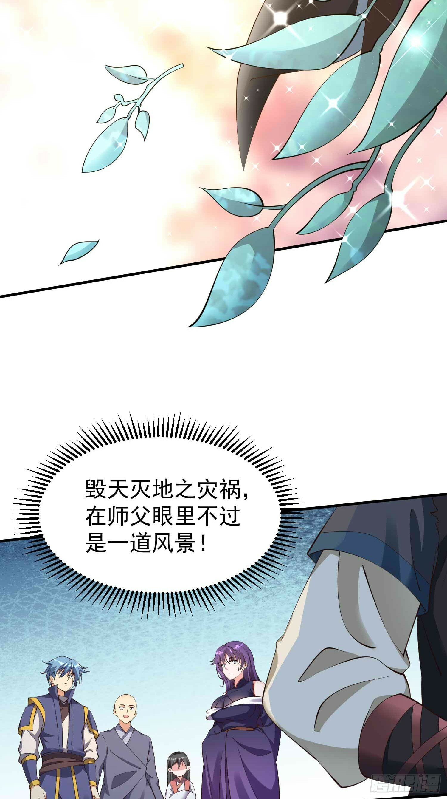 第49话 拓建小院26