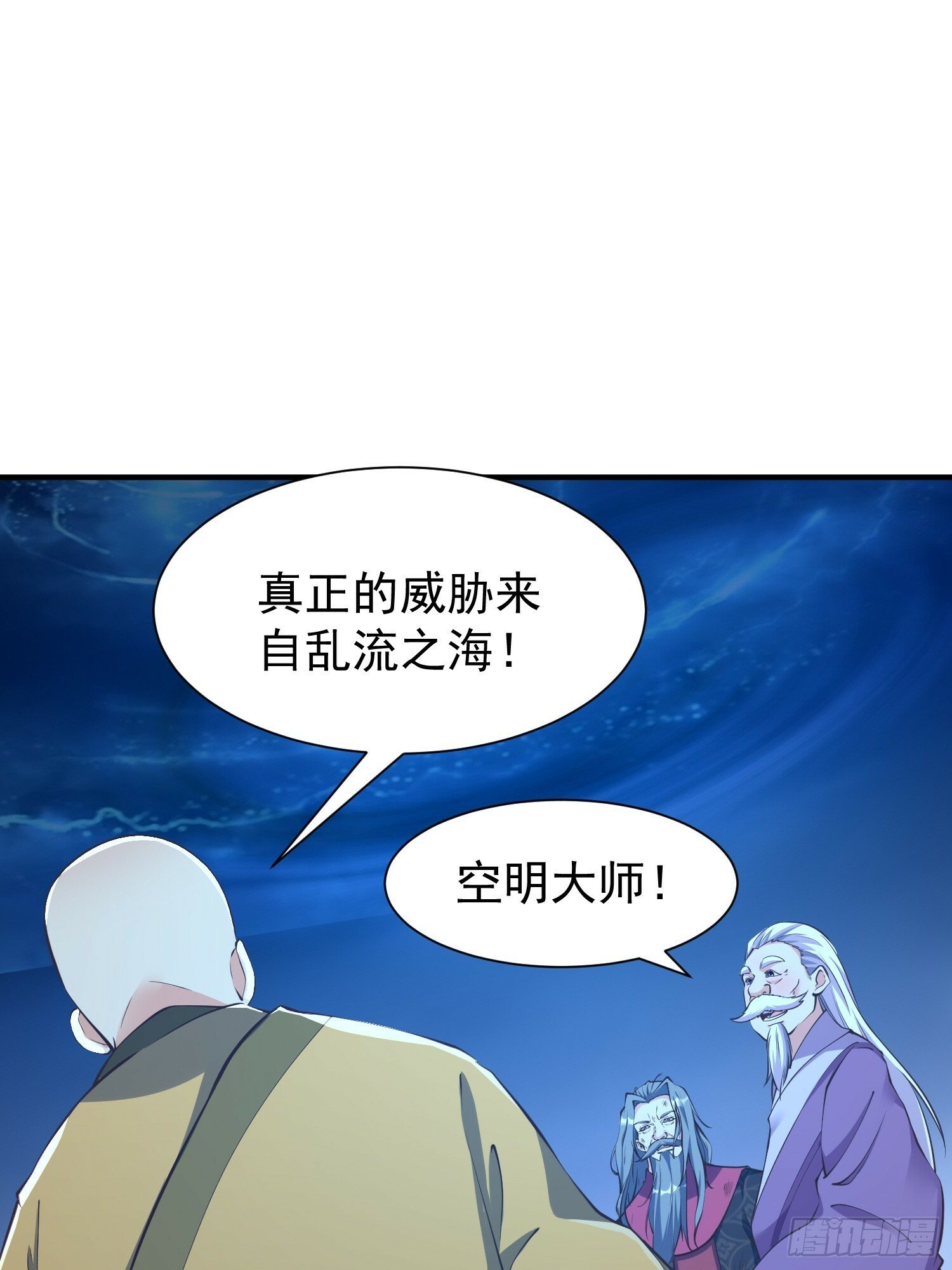第47话 唯一希望40