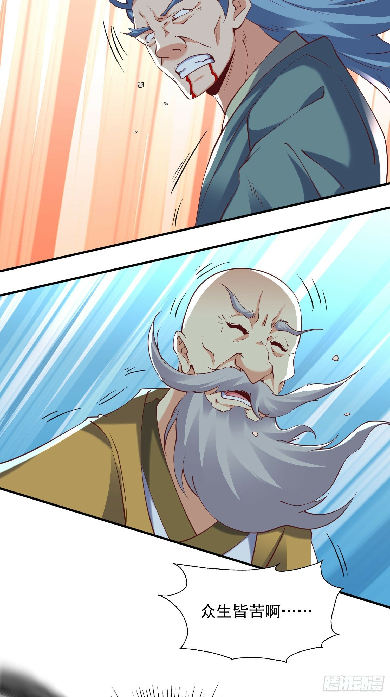 第43话 十大玄仙！24