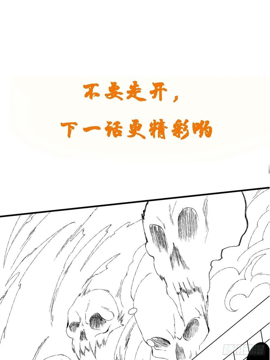 第70话 主角？！35