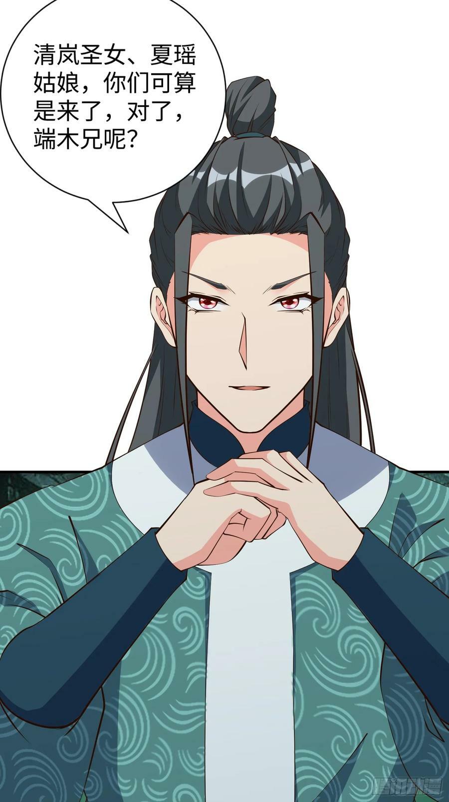 第65话 不三不四27