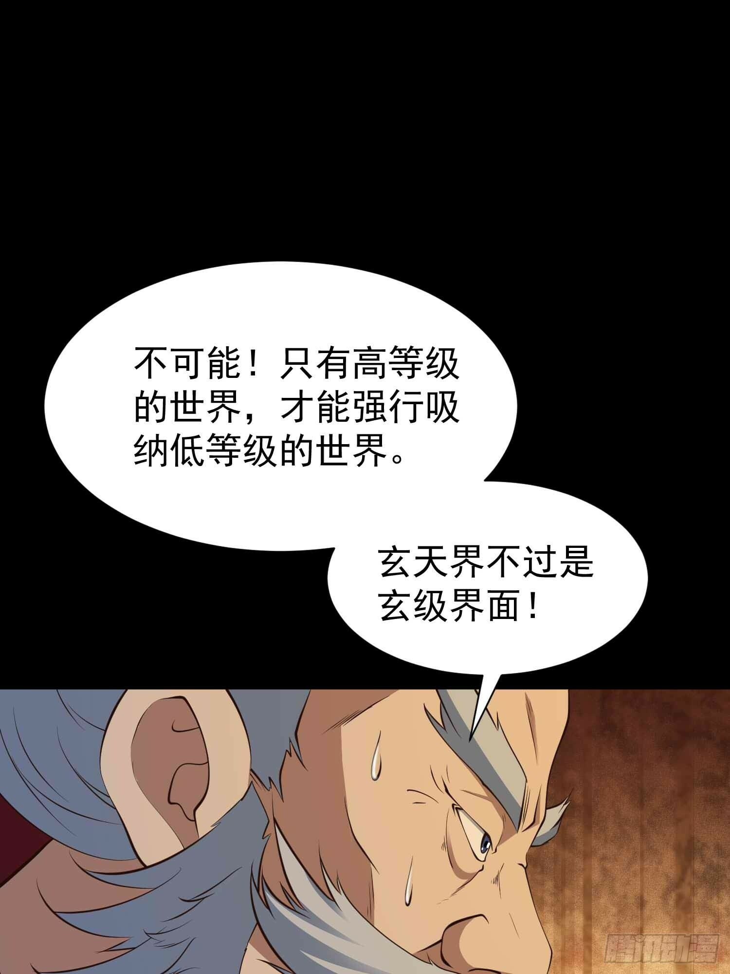 第49话 拓建小院45