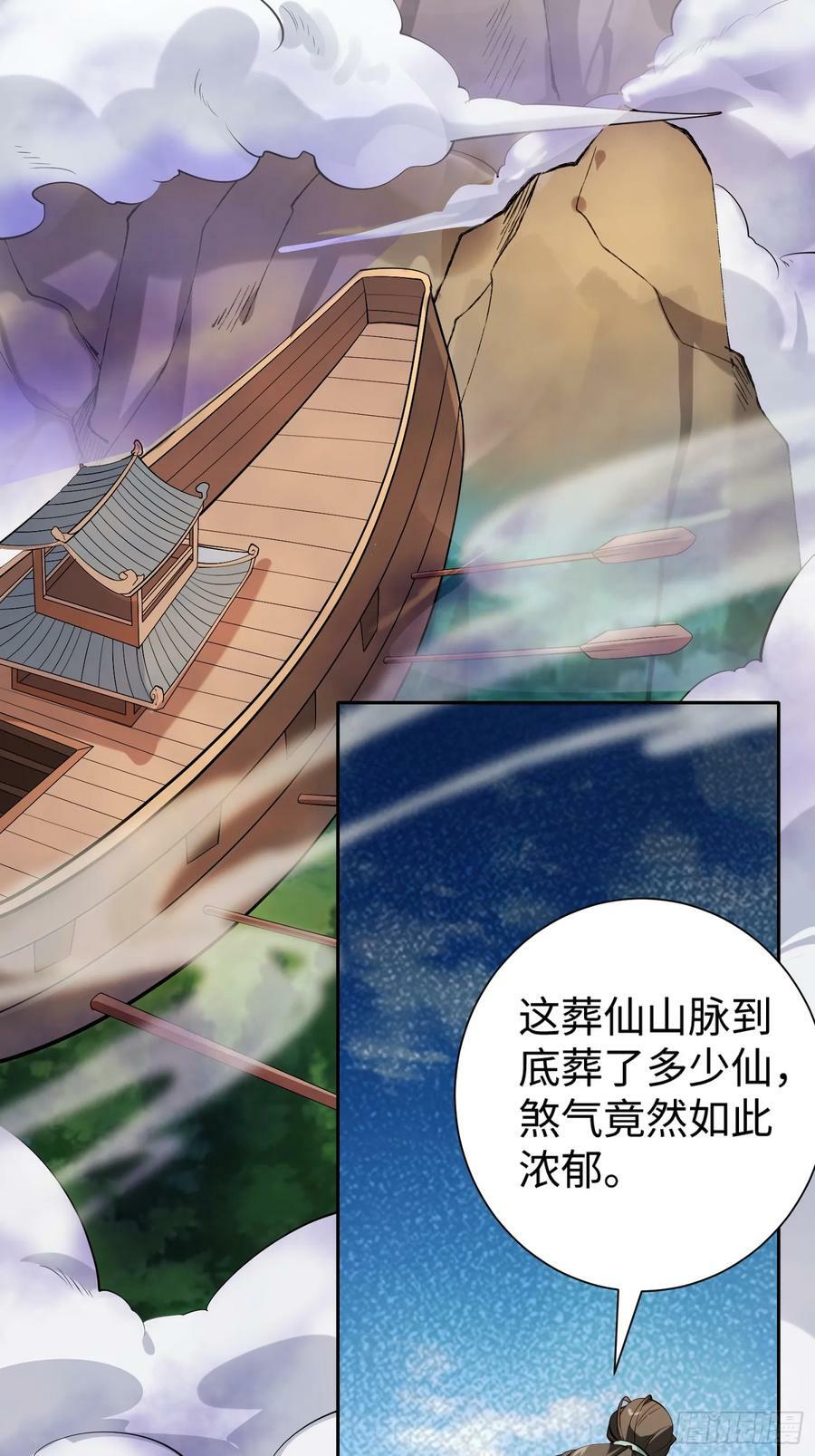 第63话 俺们村里来的25