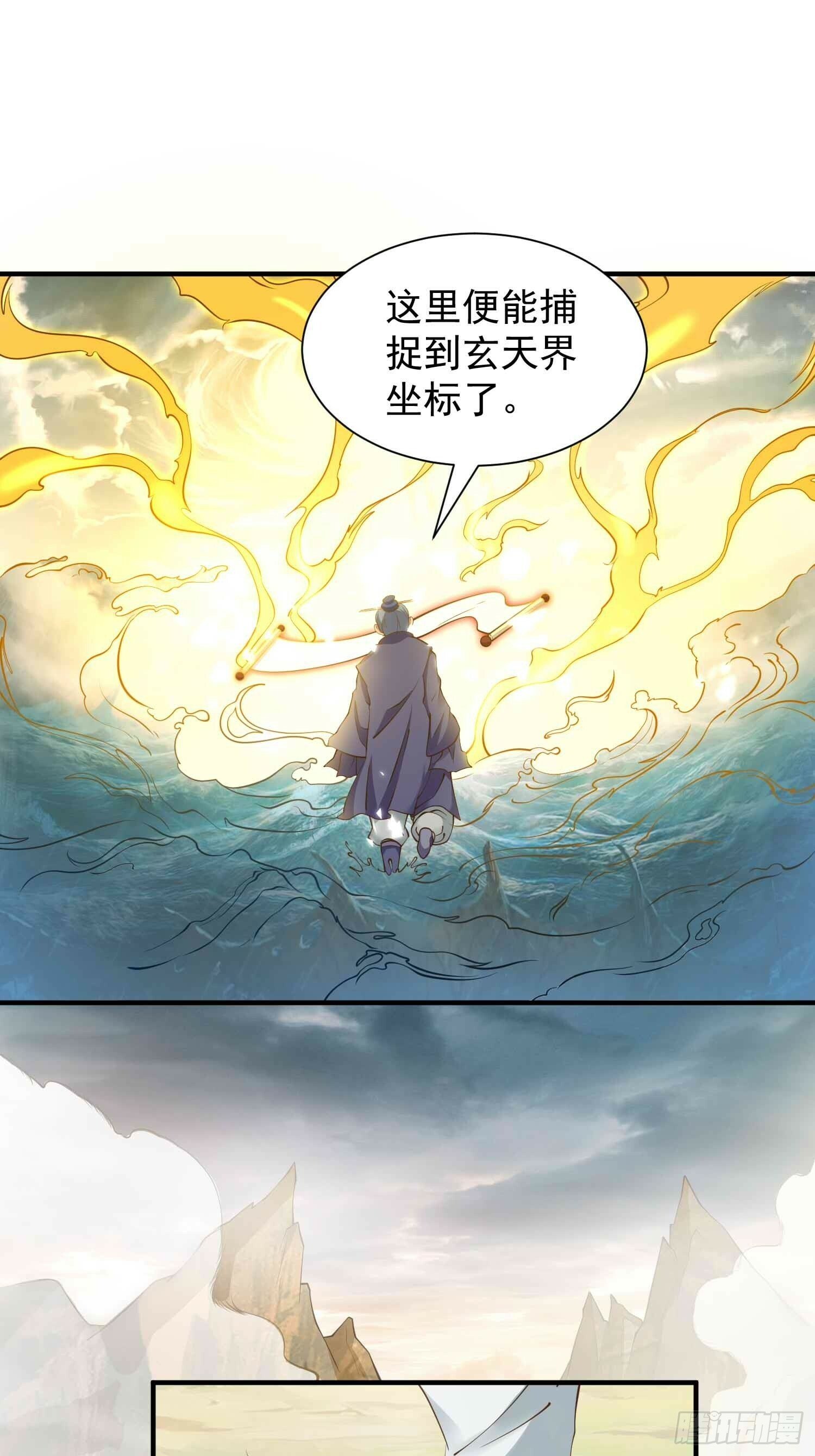 第45话 山雨欲来3