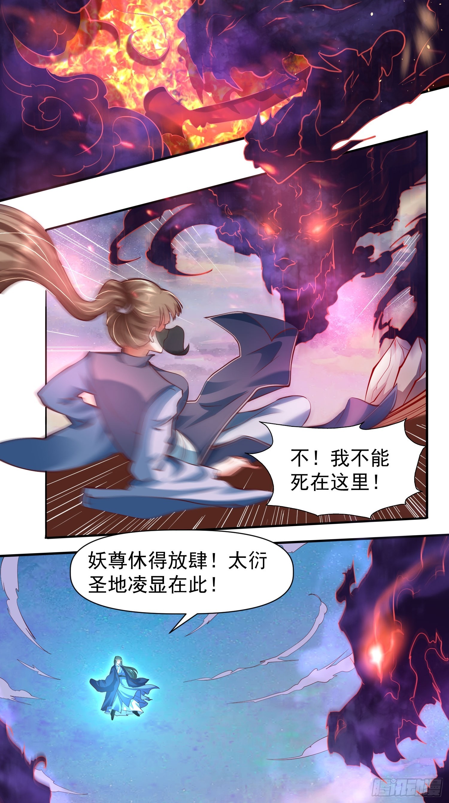 第12话 李前辈的画4