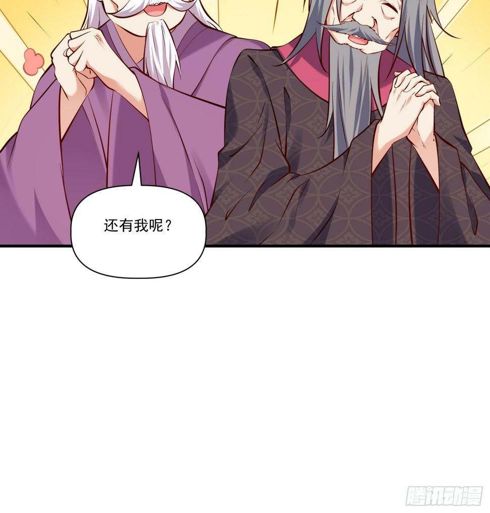 第30话 嘿嘿，我想……36