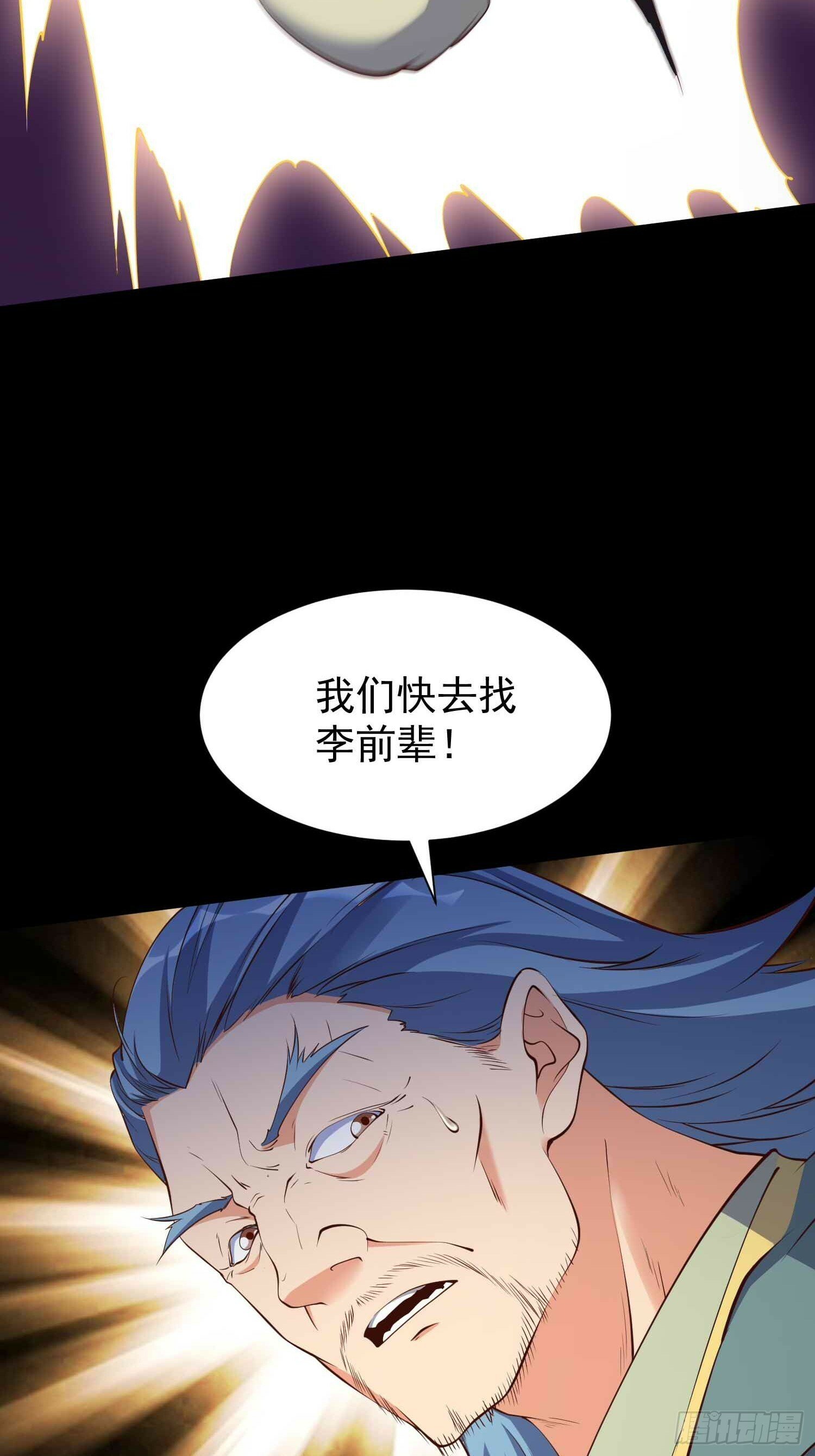 第48话 此刻的意义！7