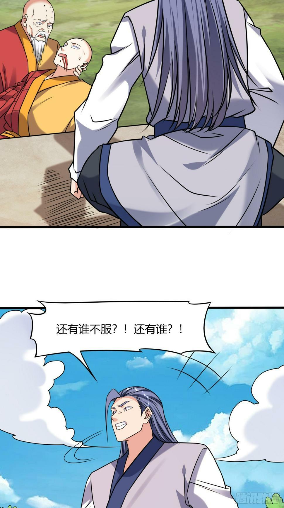 第35话 天骄比试13