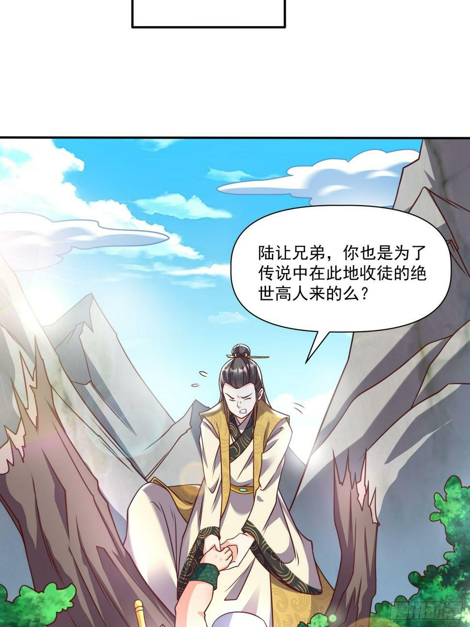 第31话  仙人指路14