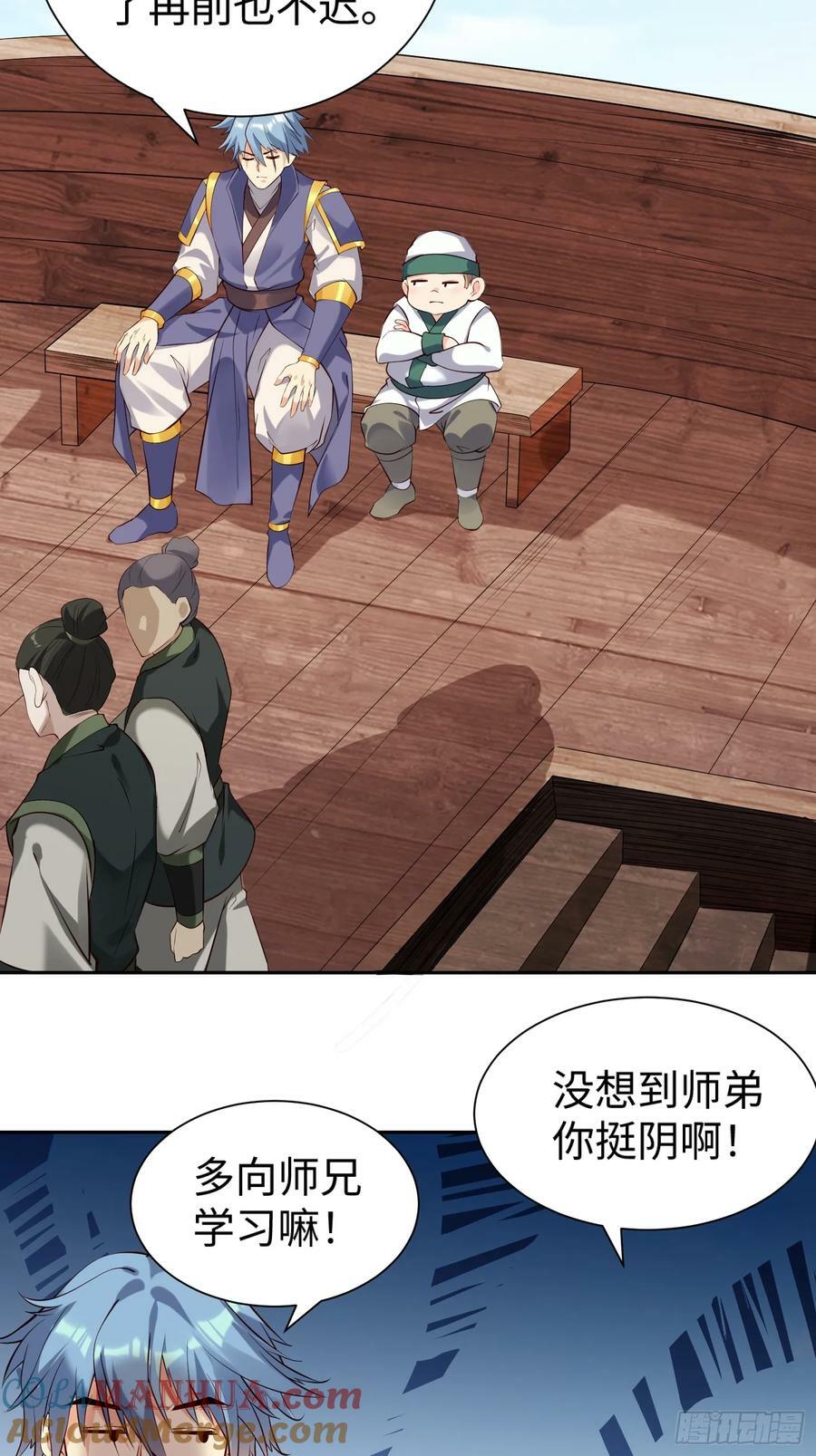 第63话 俺们村里来的14
