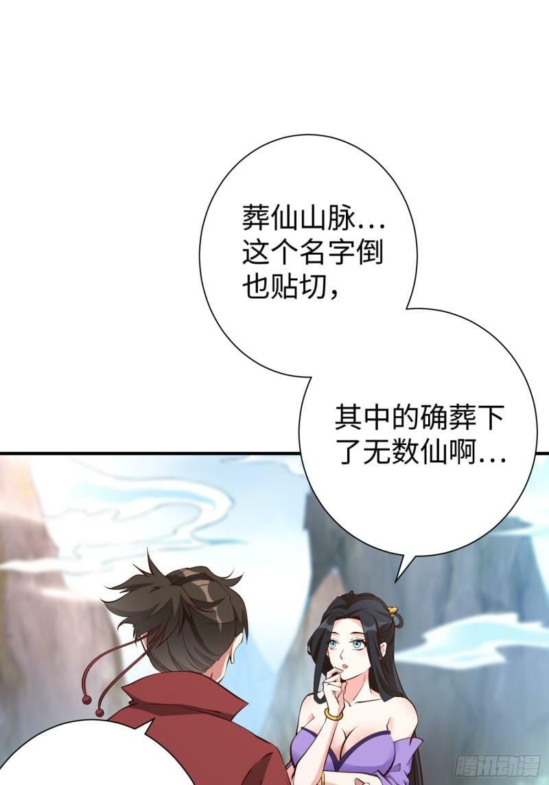 第60话 灾难？机缘？2