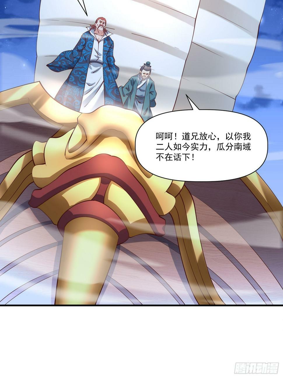 第33话 准仙对准仙！14