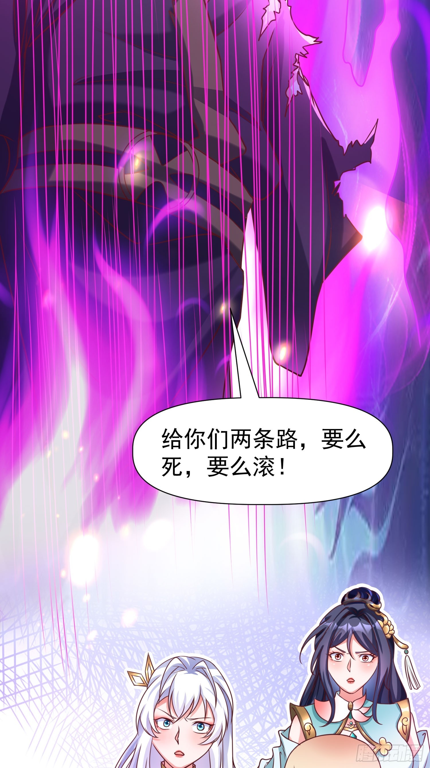 第11话 离火至尊24