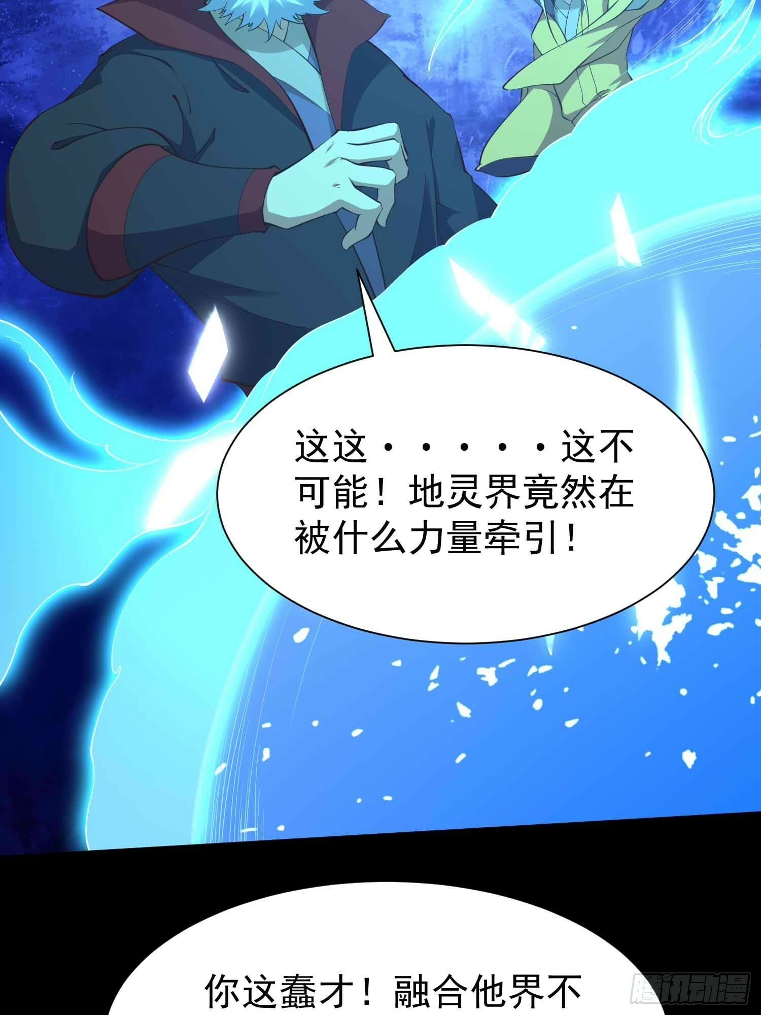 第49话 拓建小院35