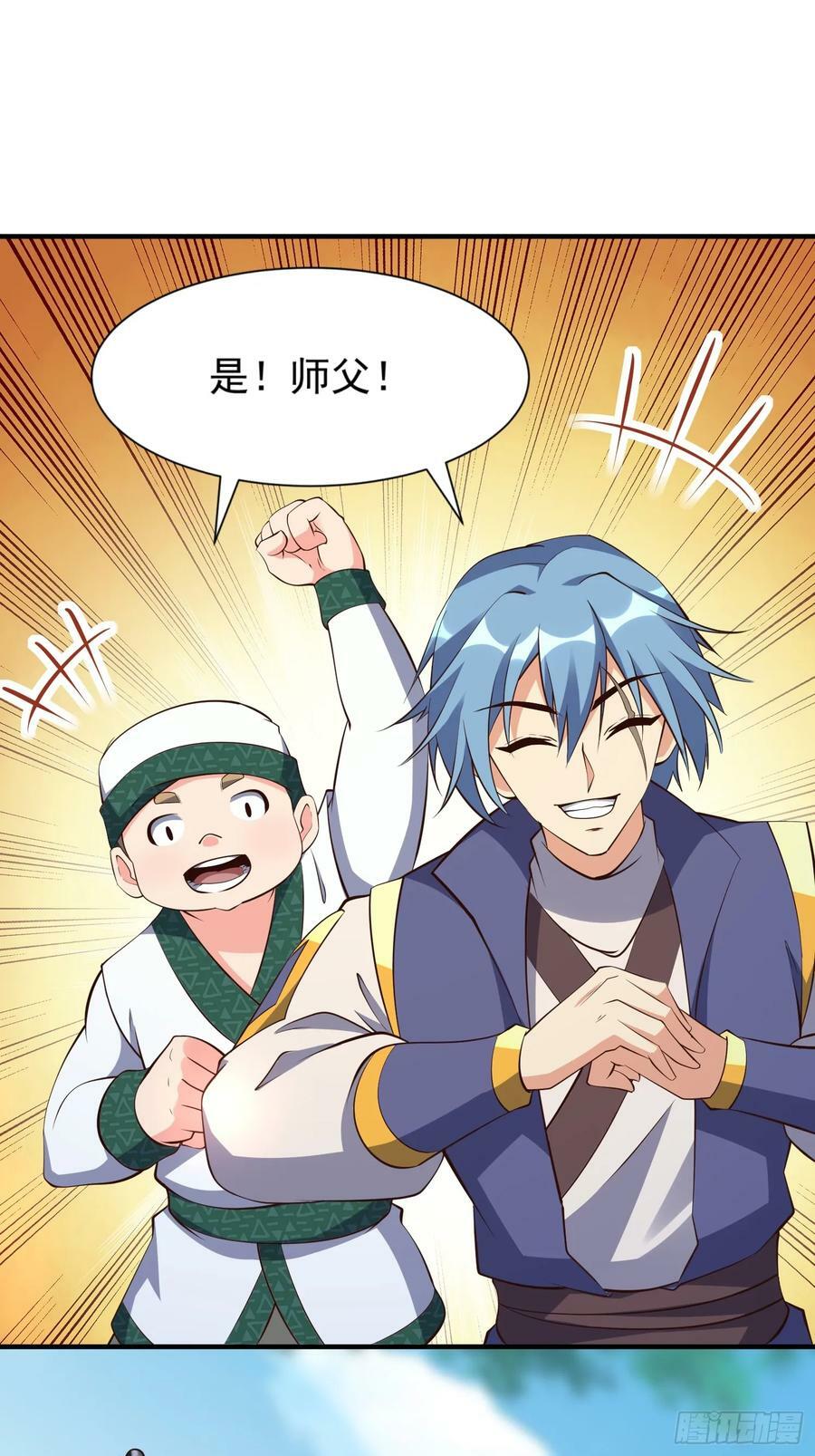 第62话 晕传送阵3