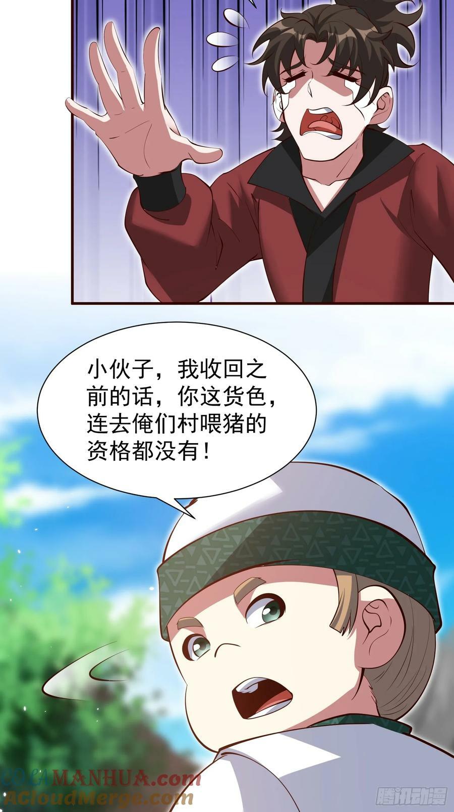第71话 速通6