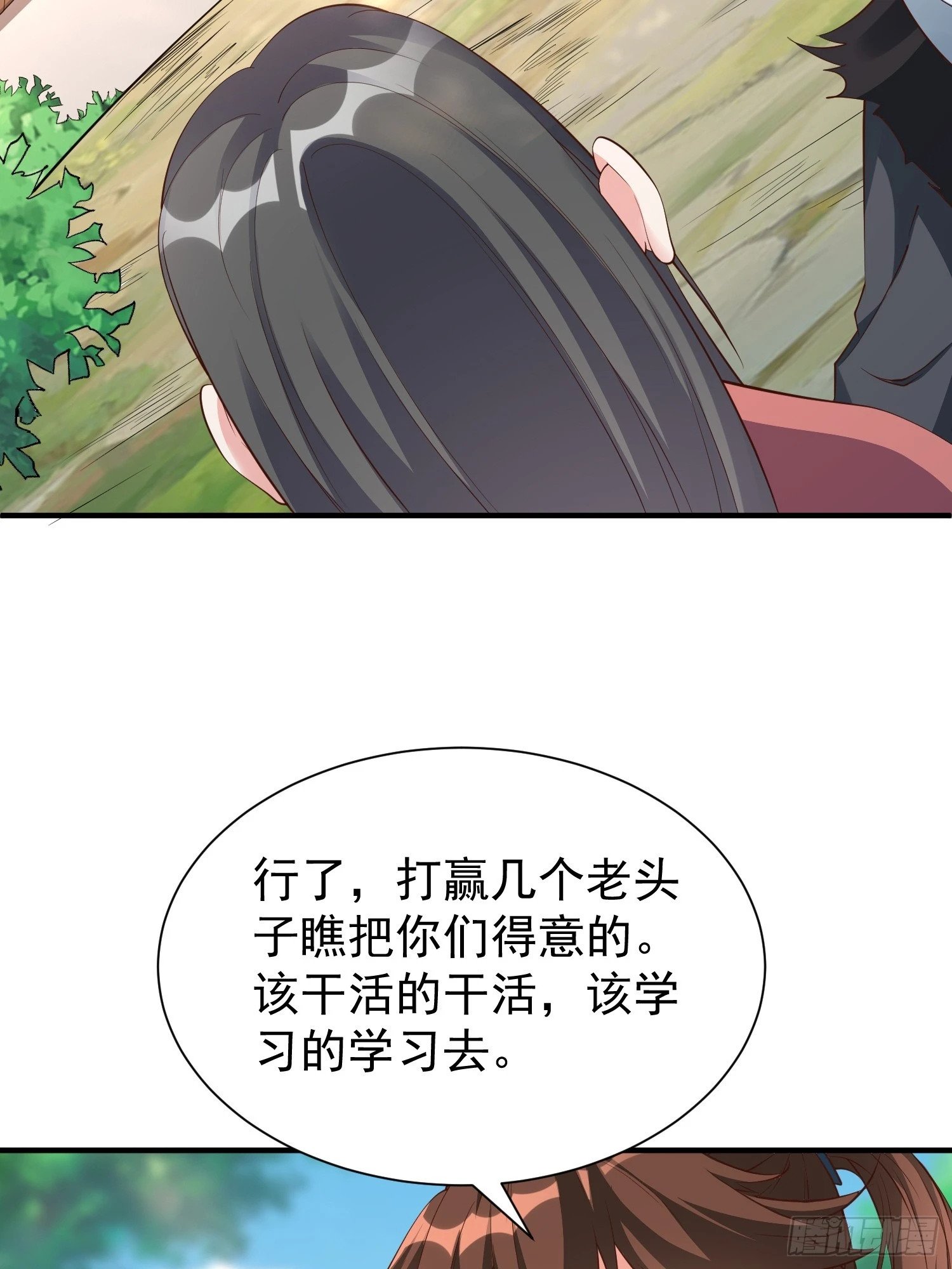第51话 新世界18
