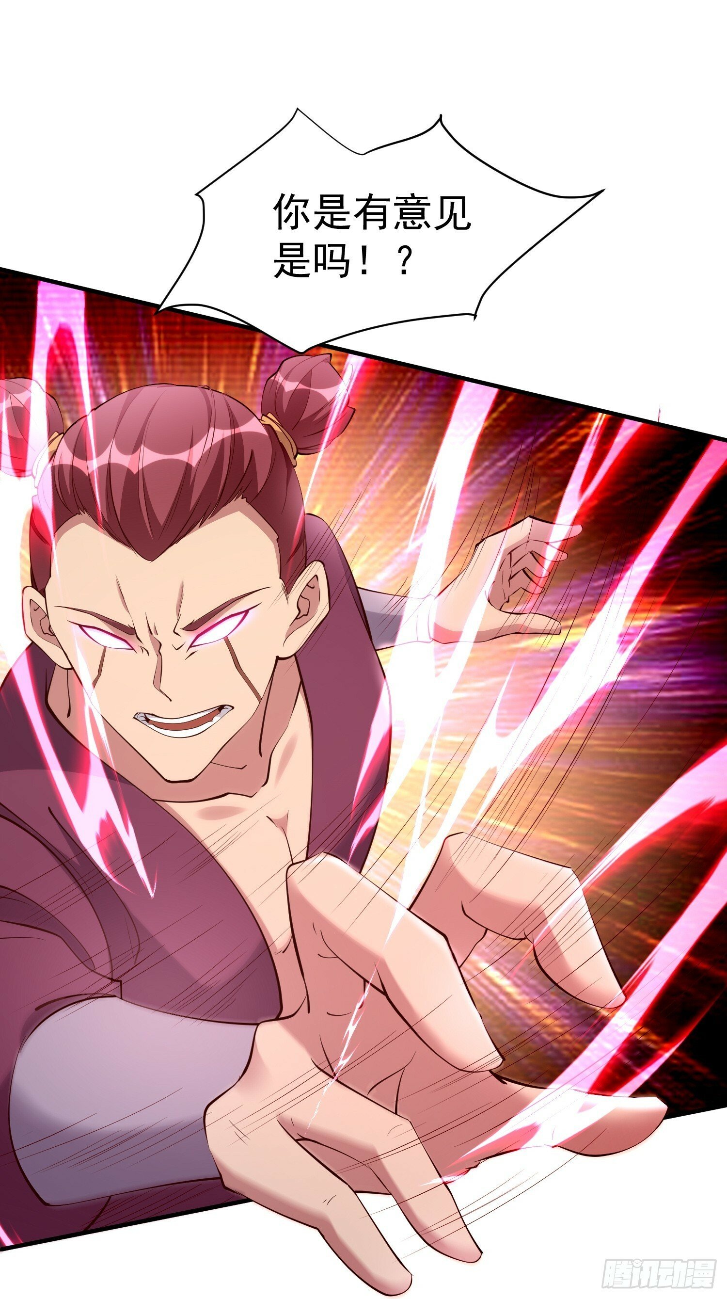 第54话 四大联盟13