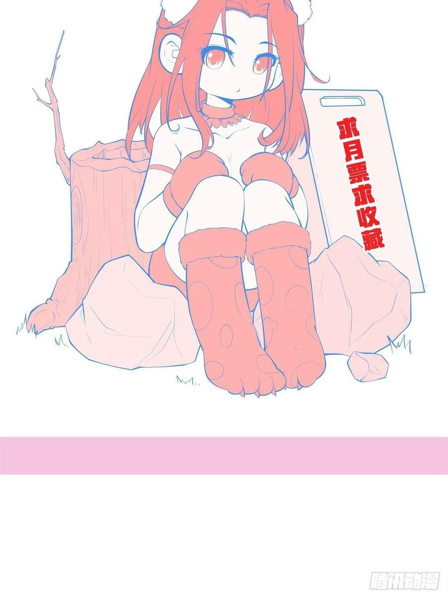 第61话 书法比赛？53