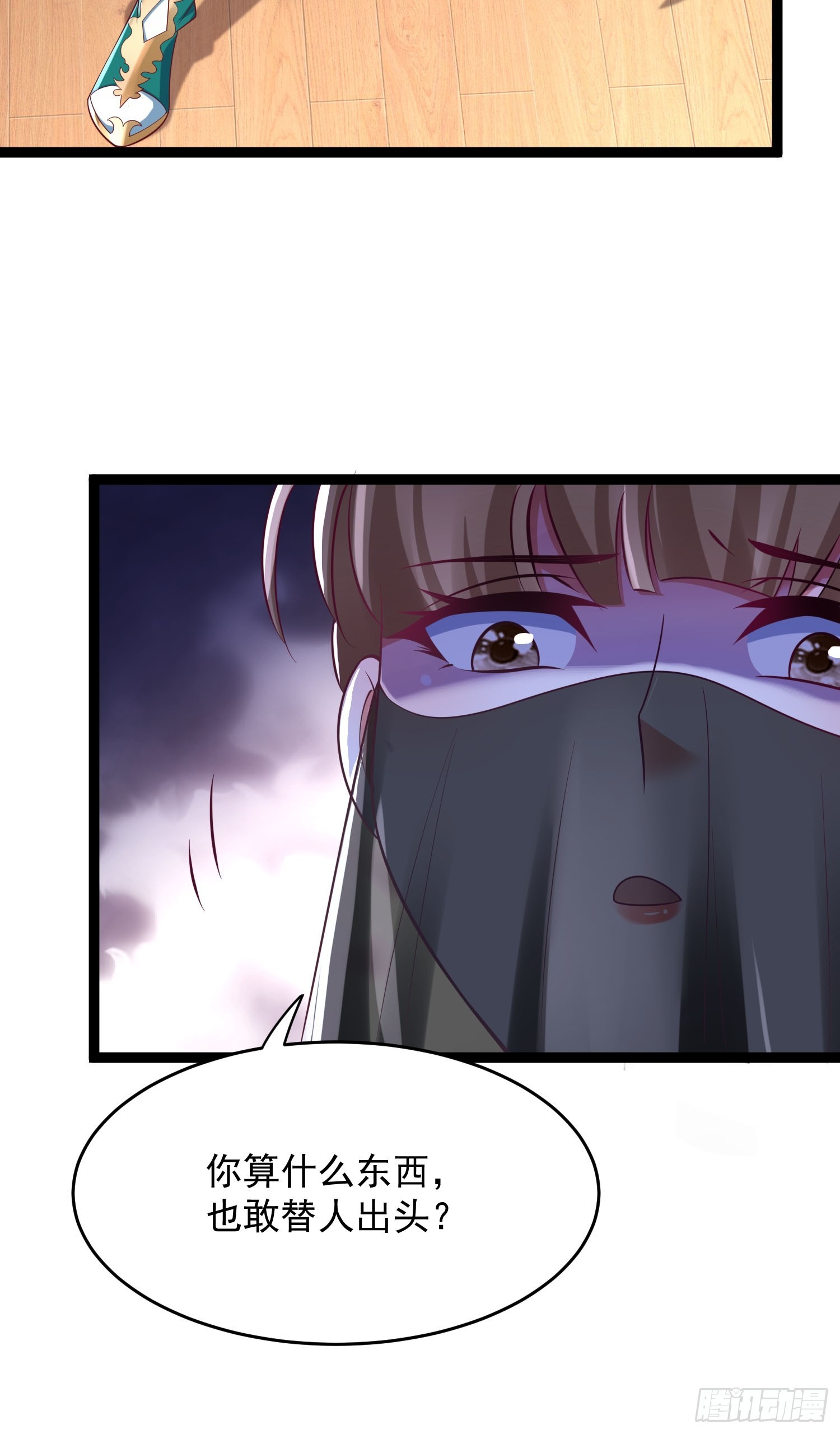 第8话 丢失的公道41