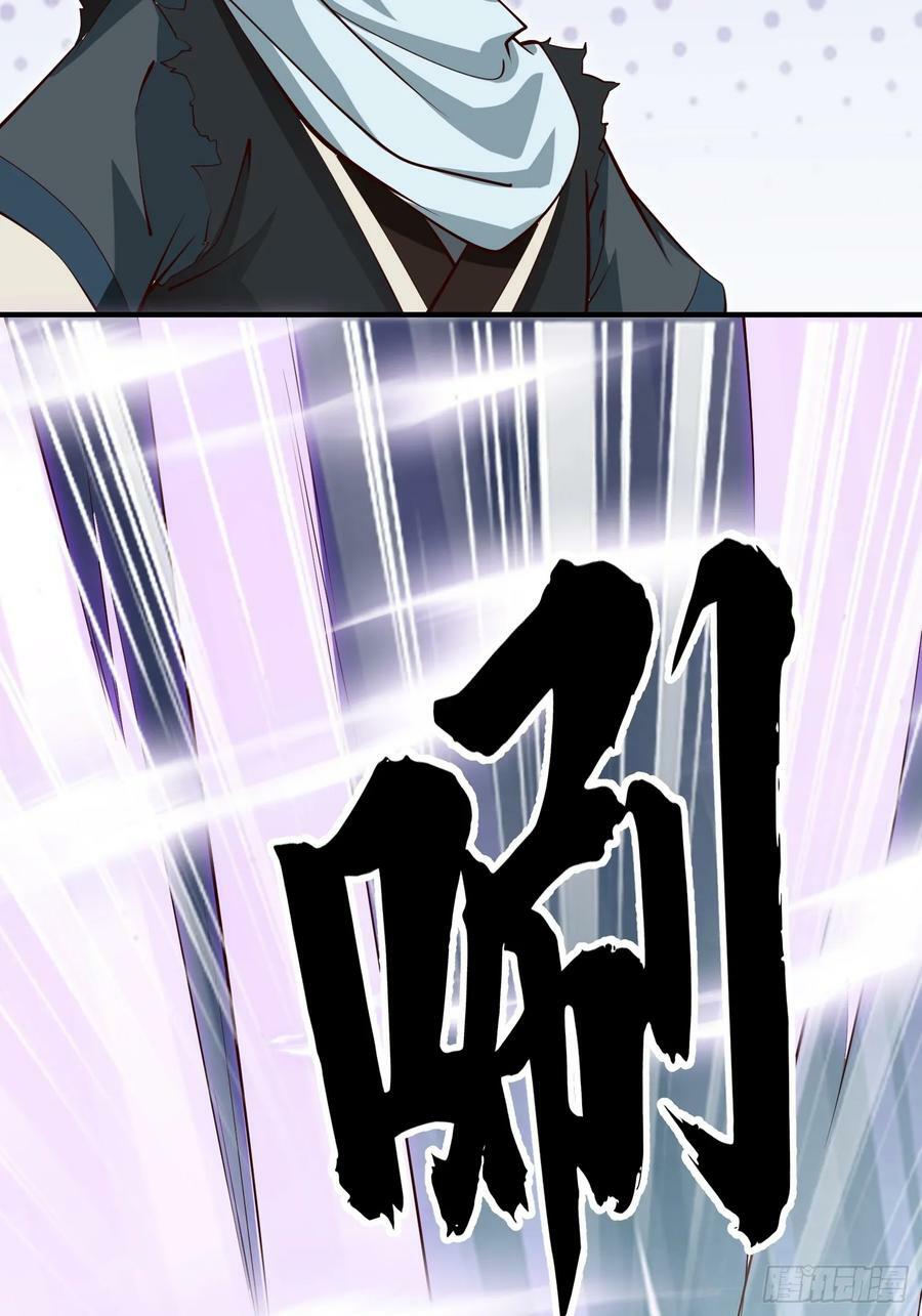 第72话 摧枯拉朽8