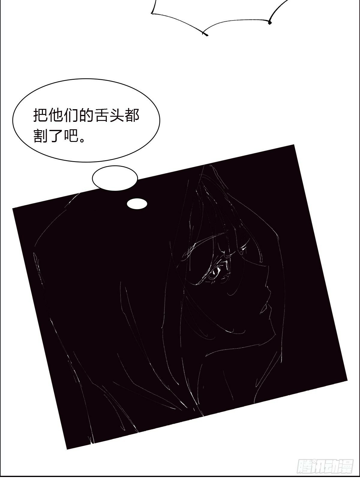 第44话 第一天界？52