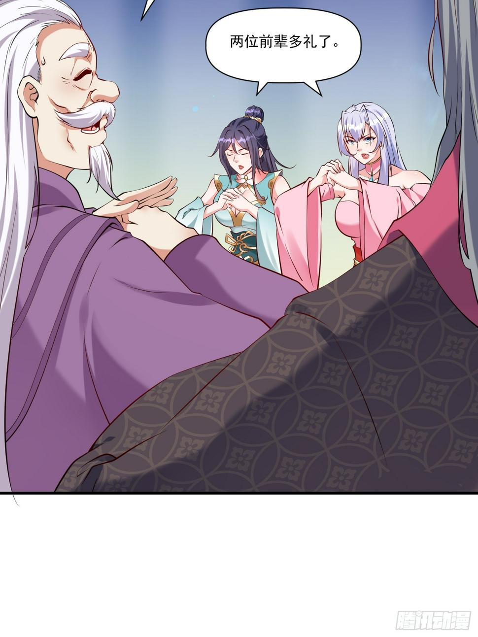 第30话 嘿嘿，我想……5