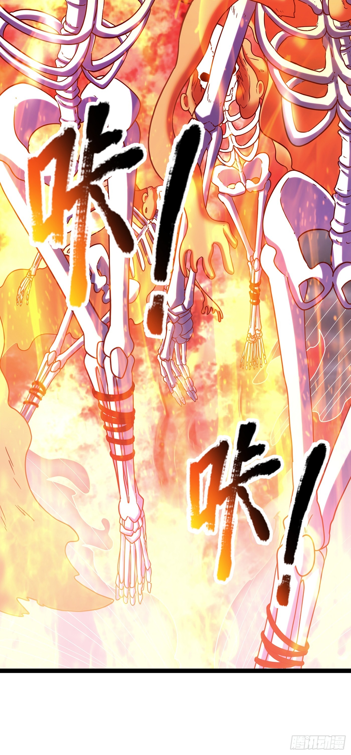 第5话 绝境求生11