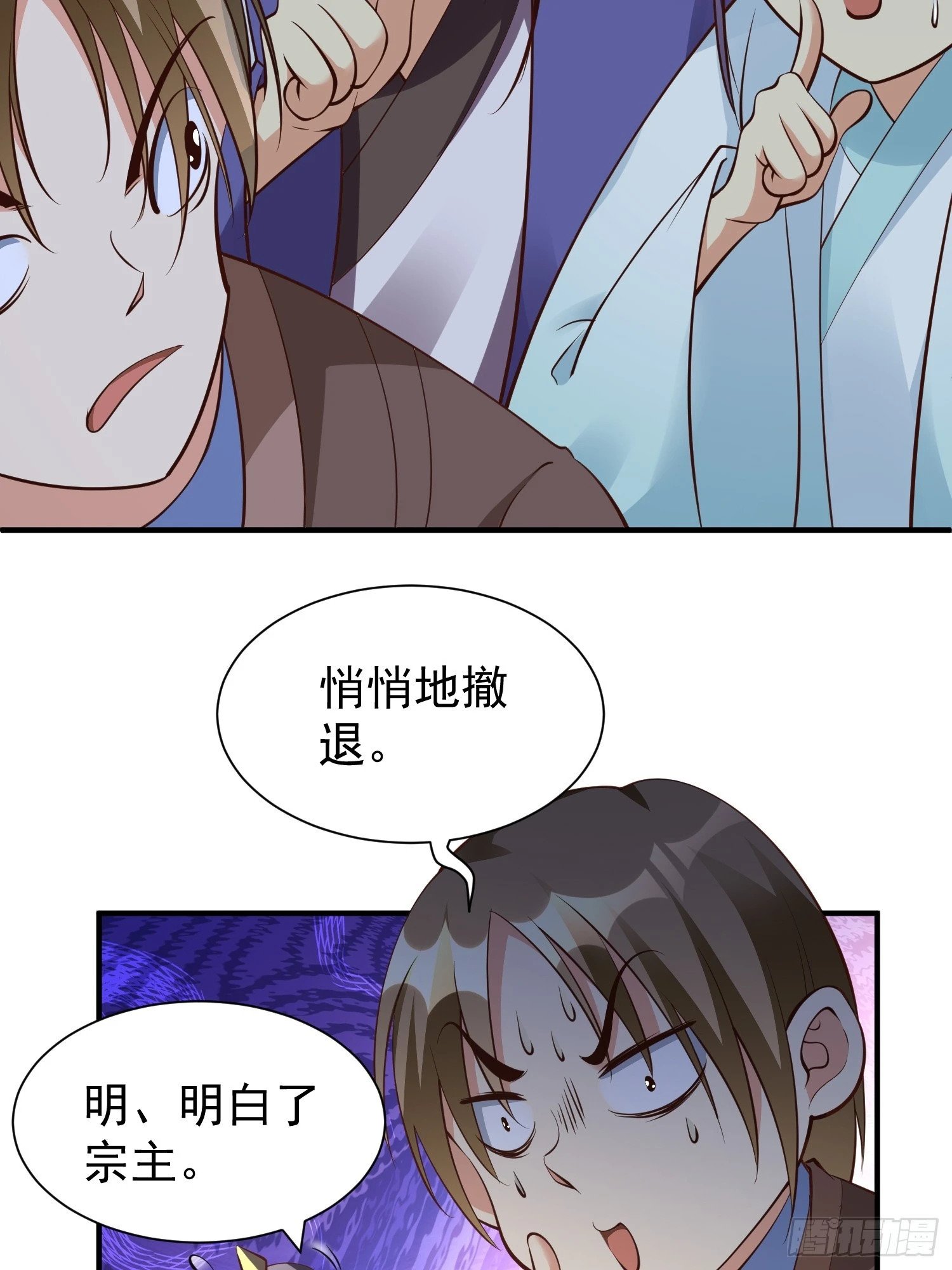 第51话 新世界15