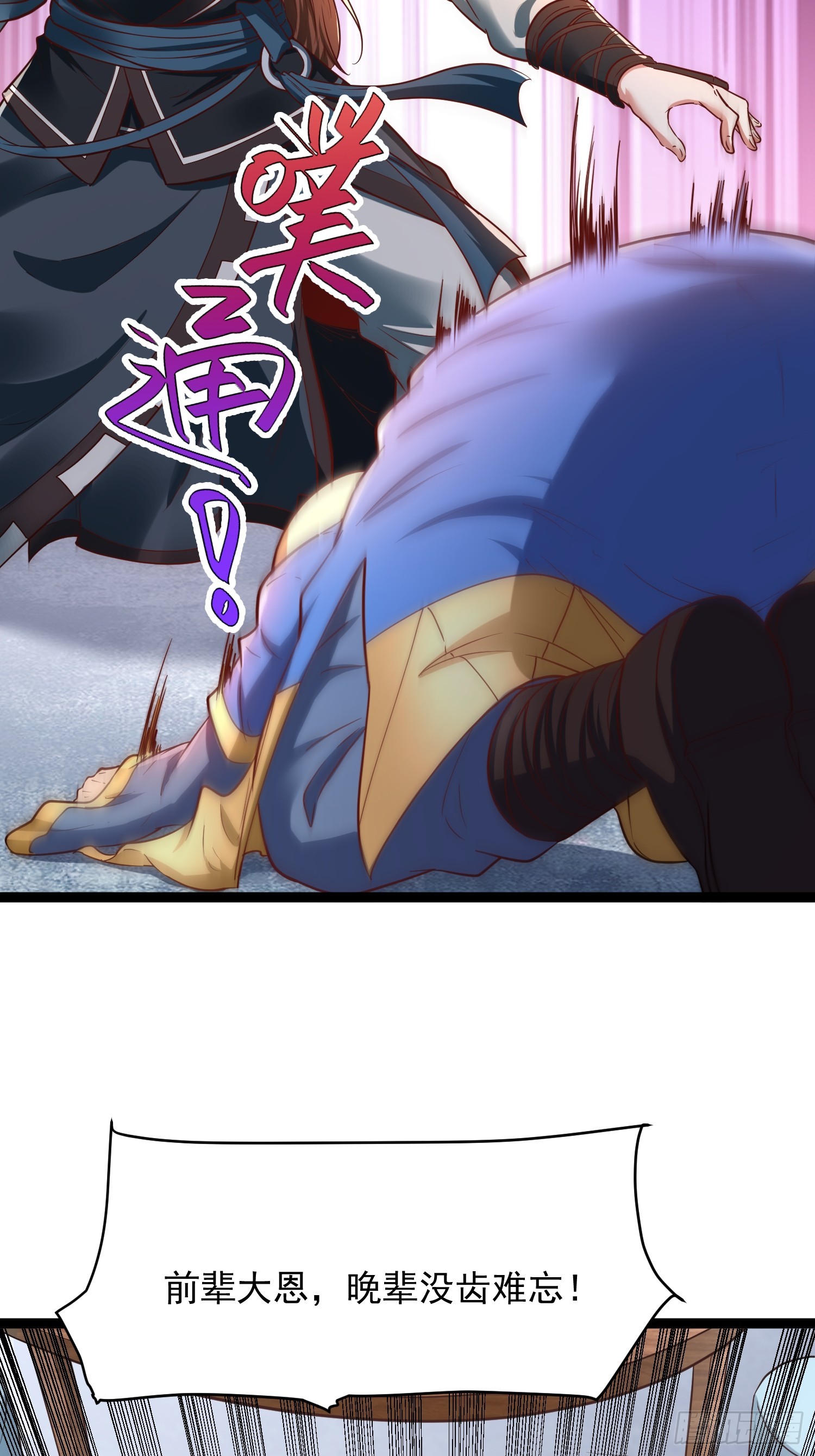 第4话 你们是有多穷！42