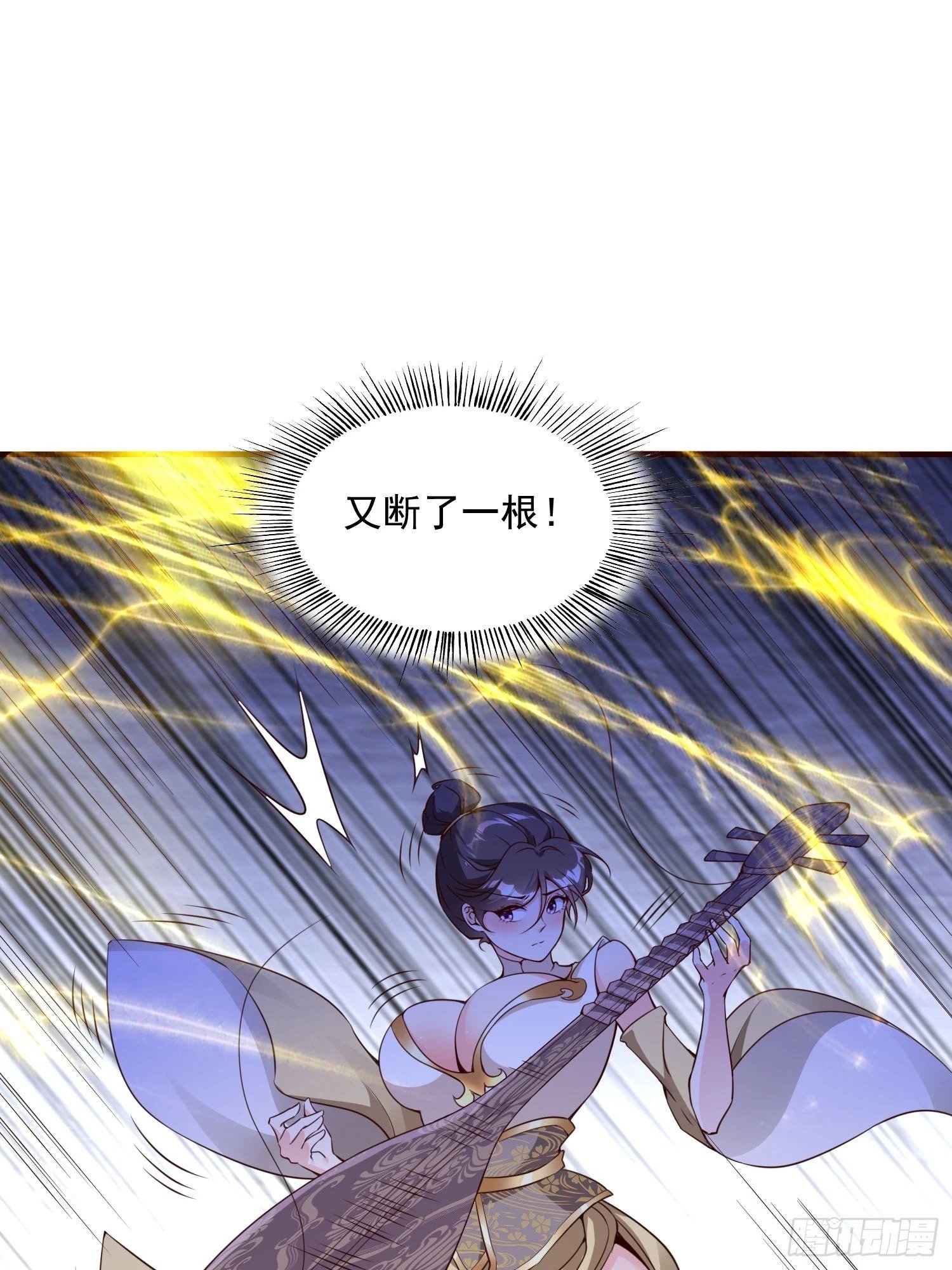 第44话 第一天界？10