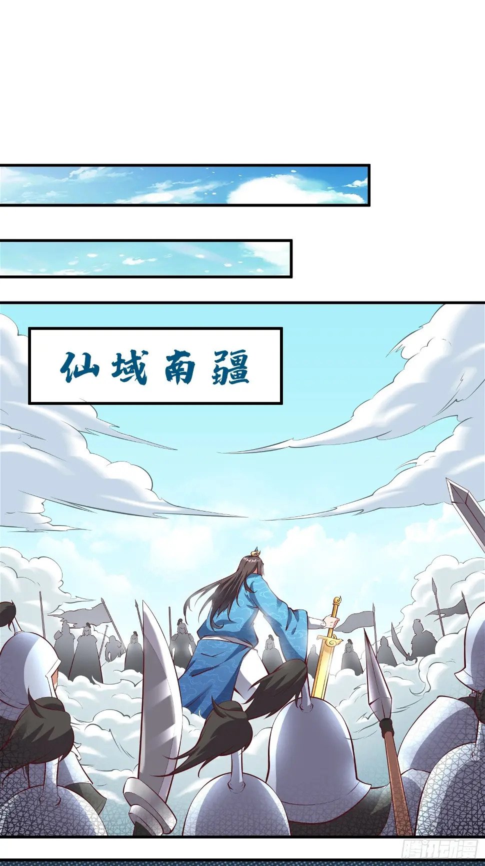 第26话 剑破南域15