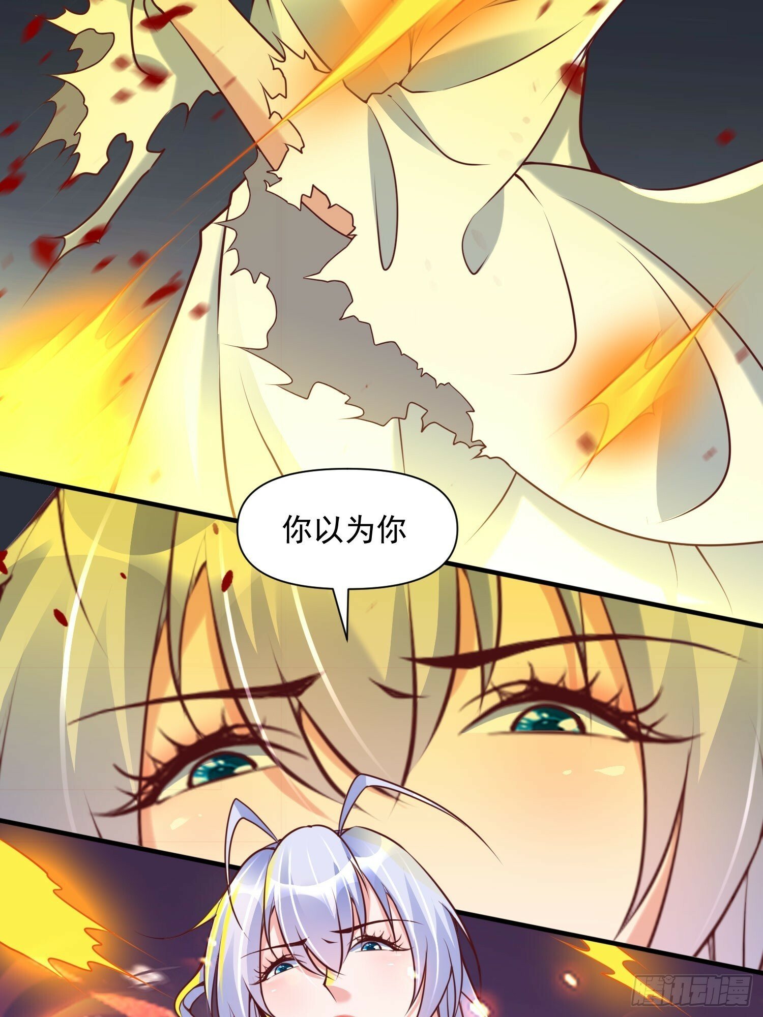 第41话 高傲的跨界仙人42