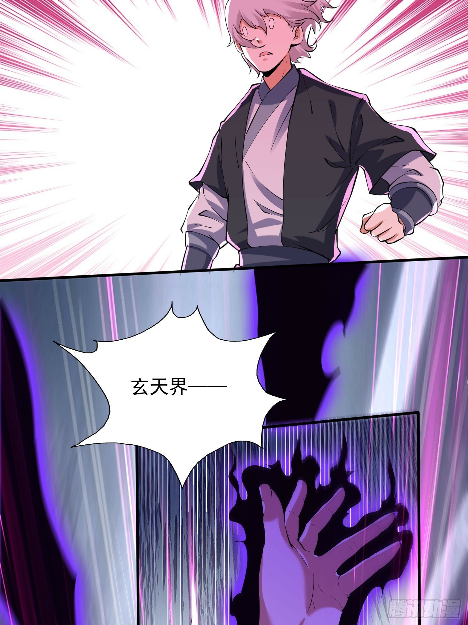 第43话 十大玄仙！19
