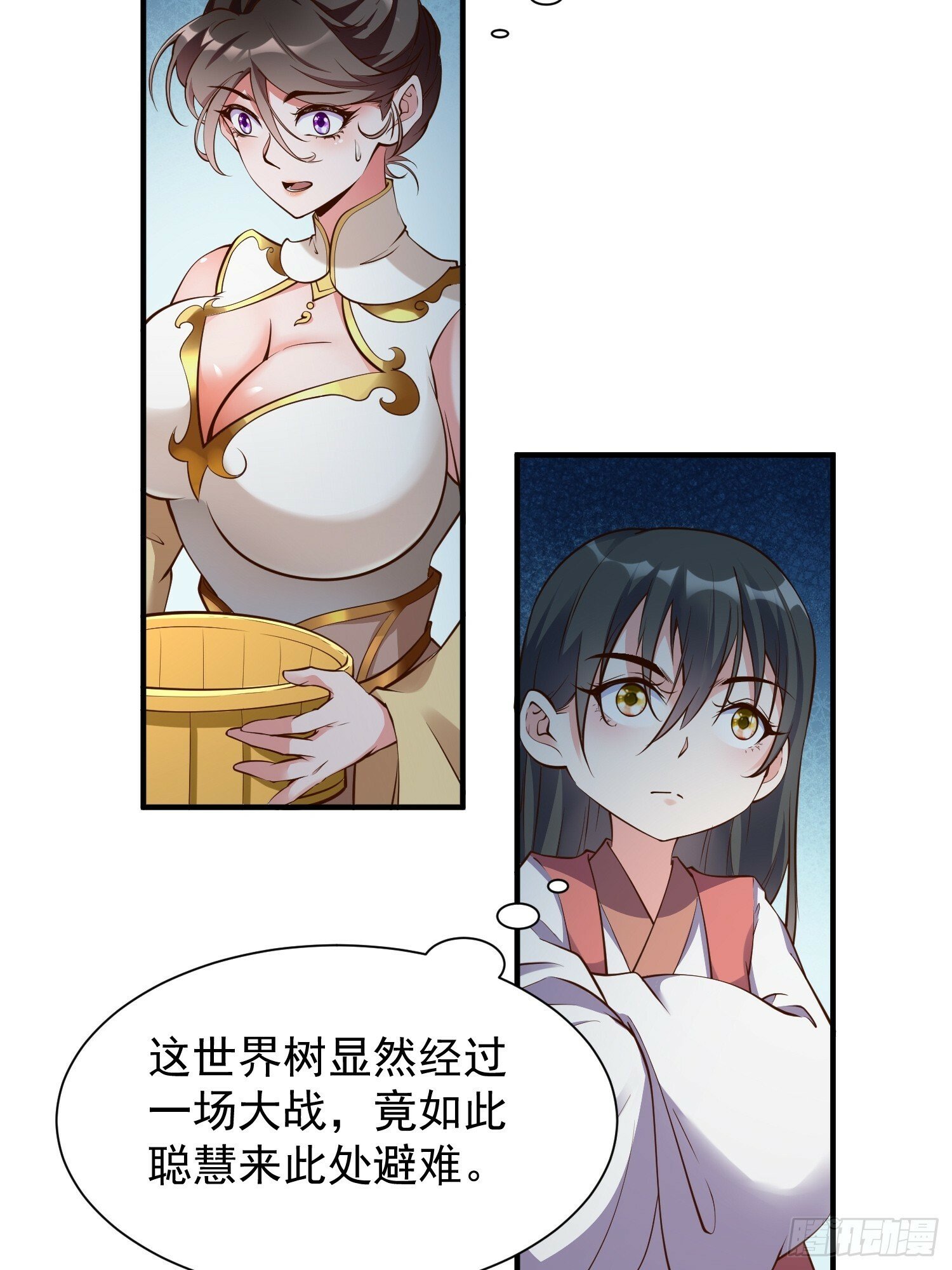 第46话 平平无奇的前辈28