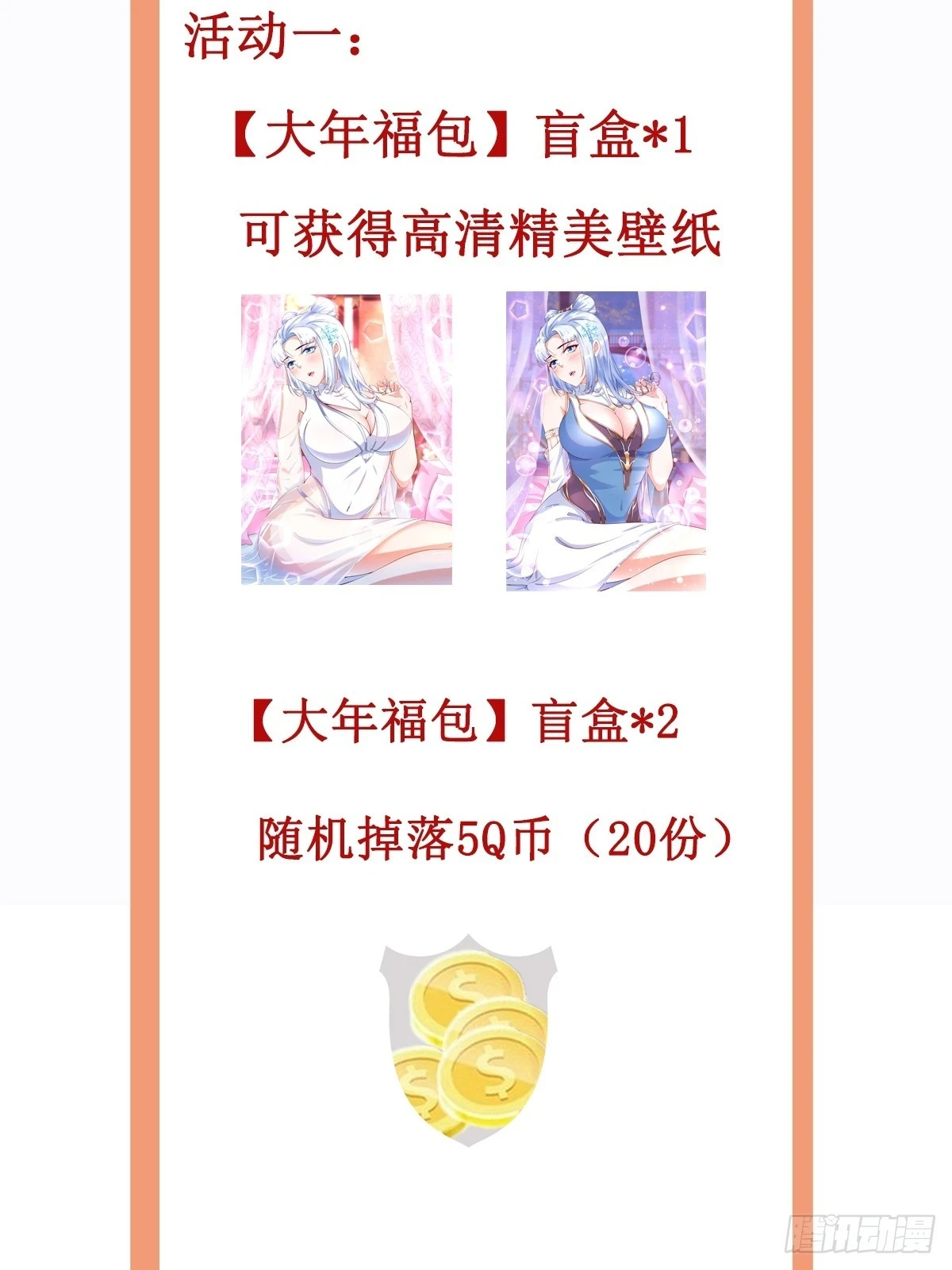 第21话 习惯就好50