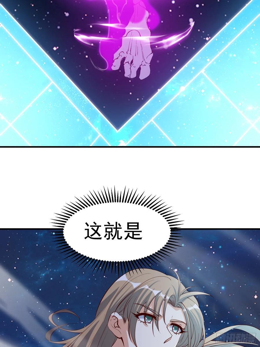 第73话 一子定仙君（完）5