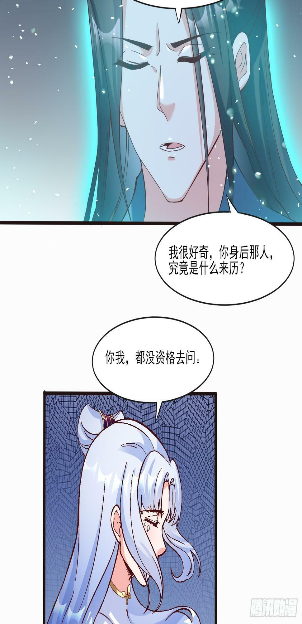 第29话  跪拜的仙人6