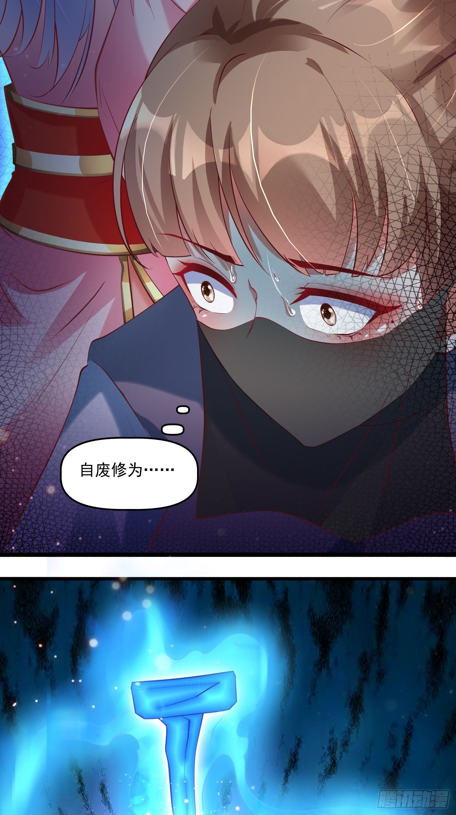 第13话 仙品12
