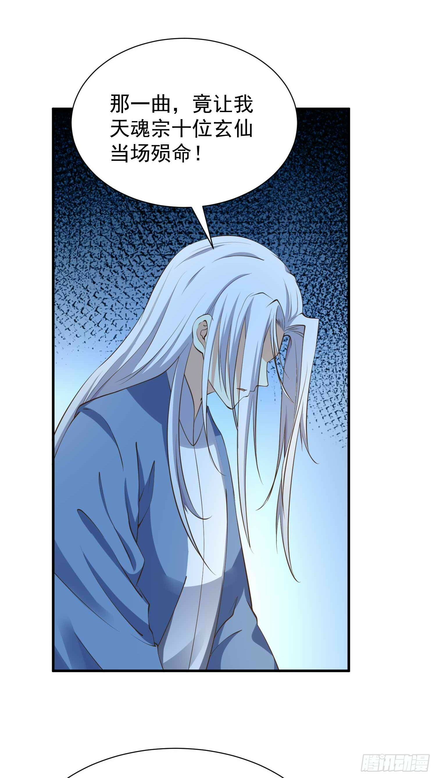 第45话 山雨欲来31
