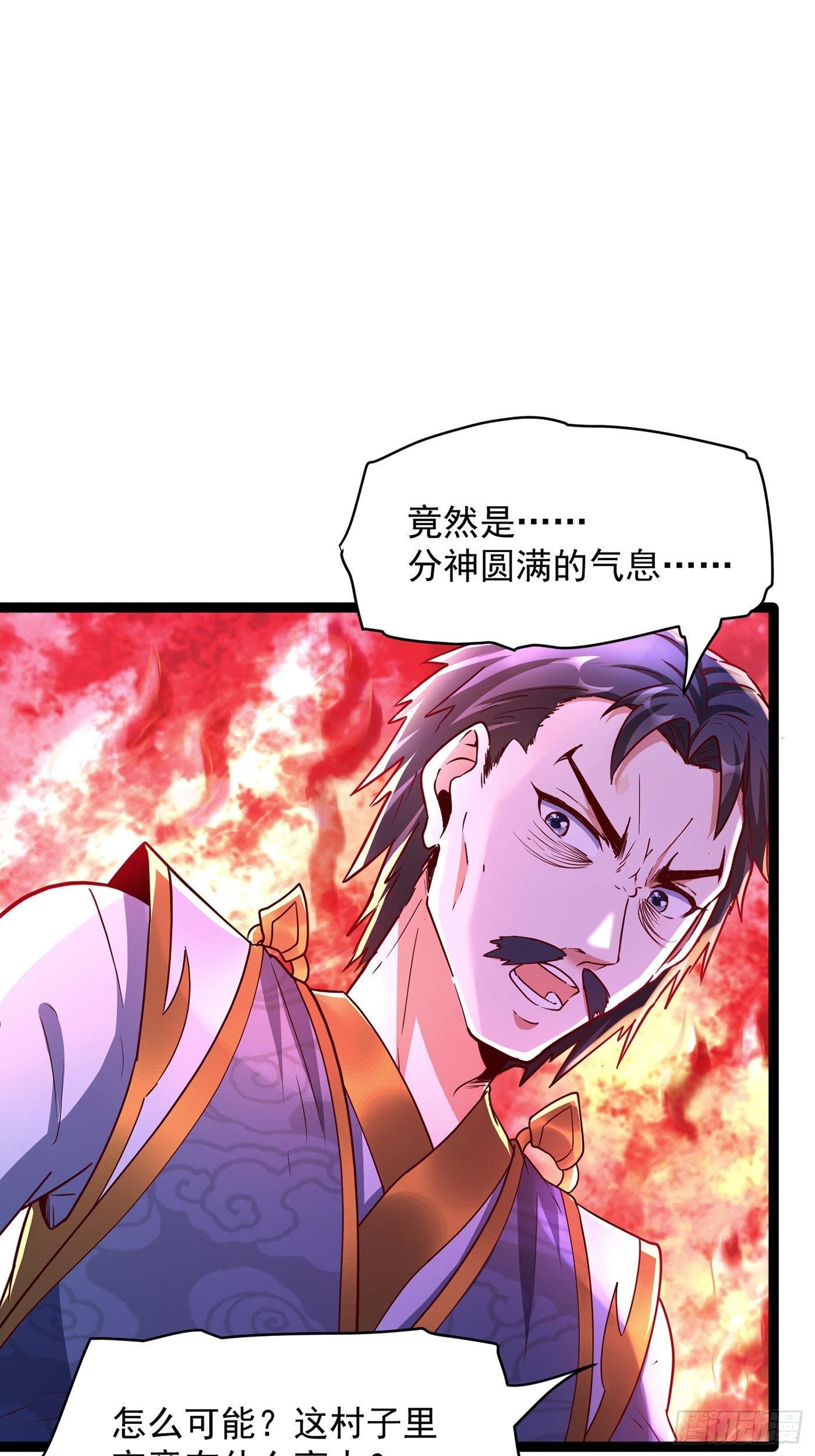 第5话 绝境求生7