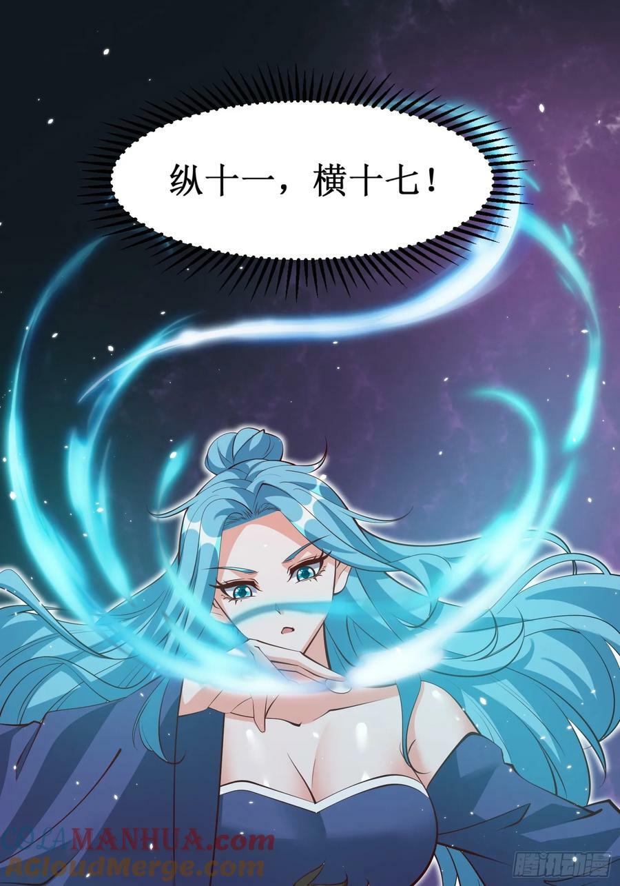 第70话 主角？！12