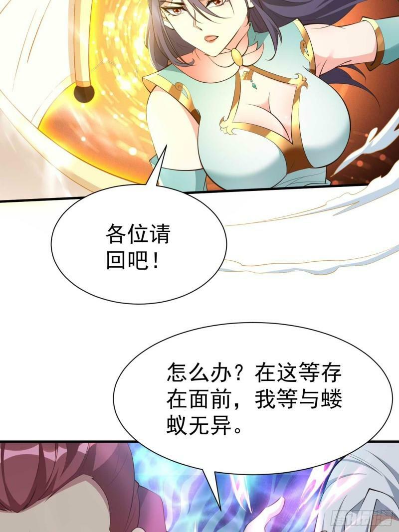 第57话 弹指灭金仙7