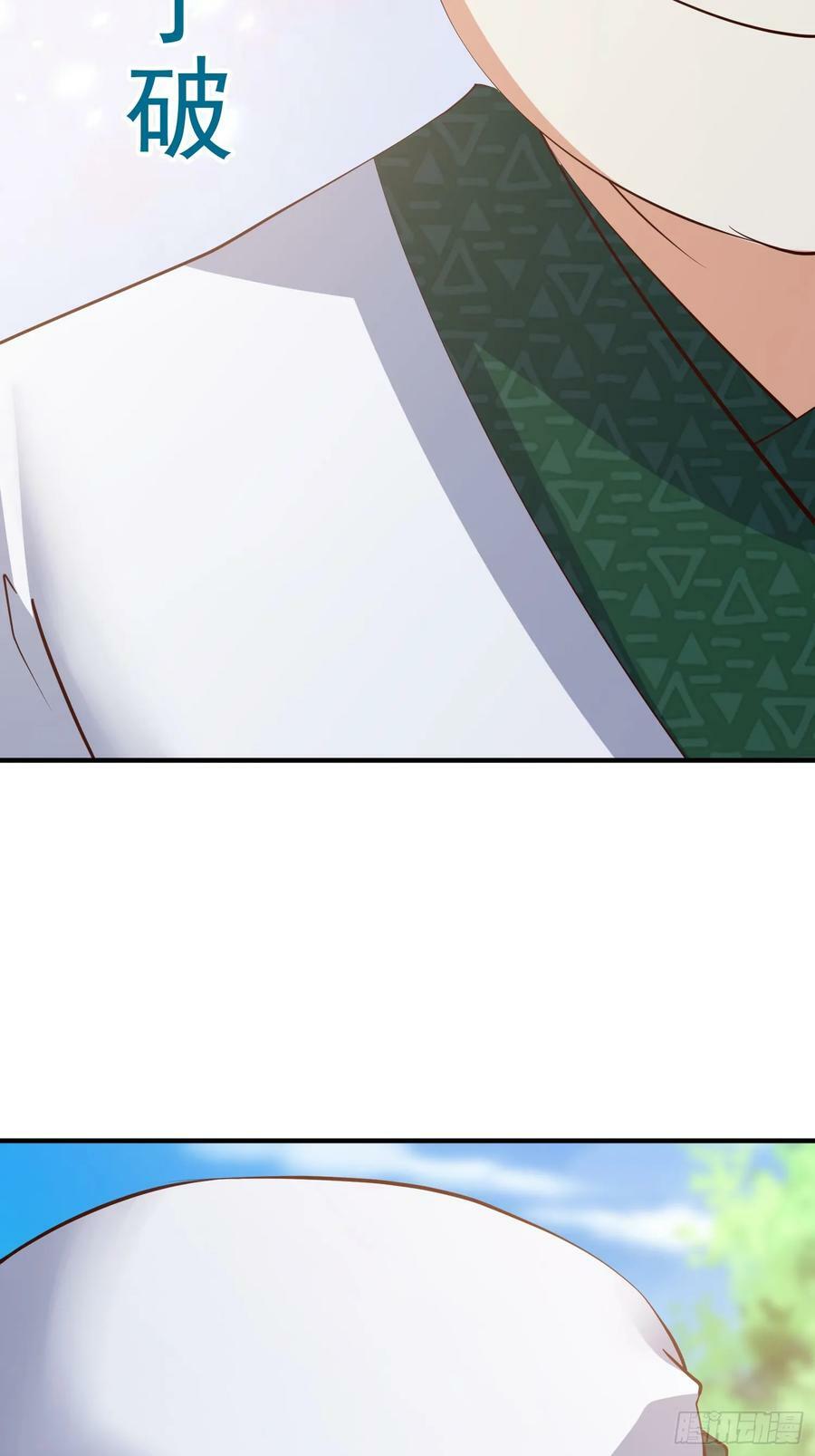 第72话 摧枯拉朽14