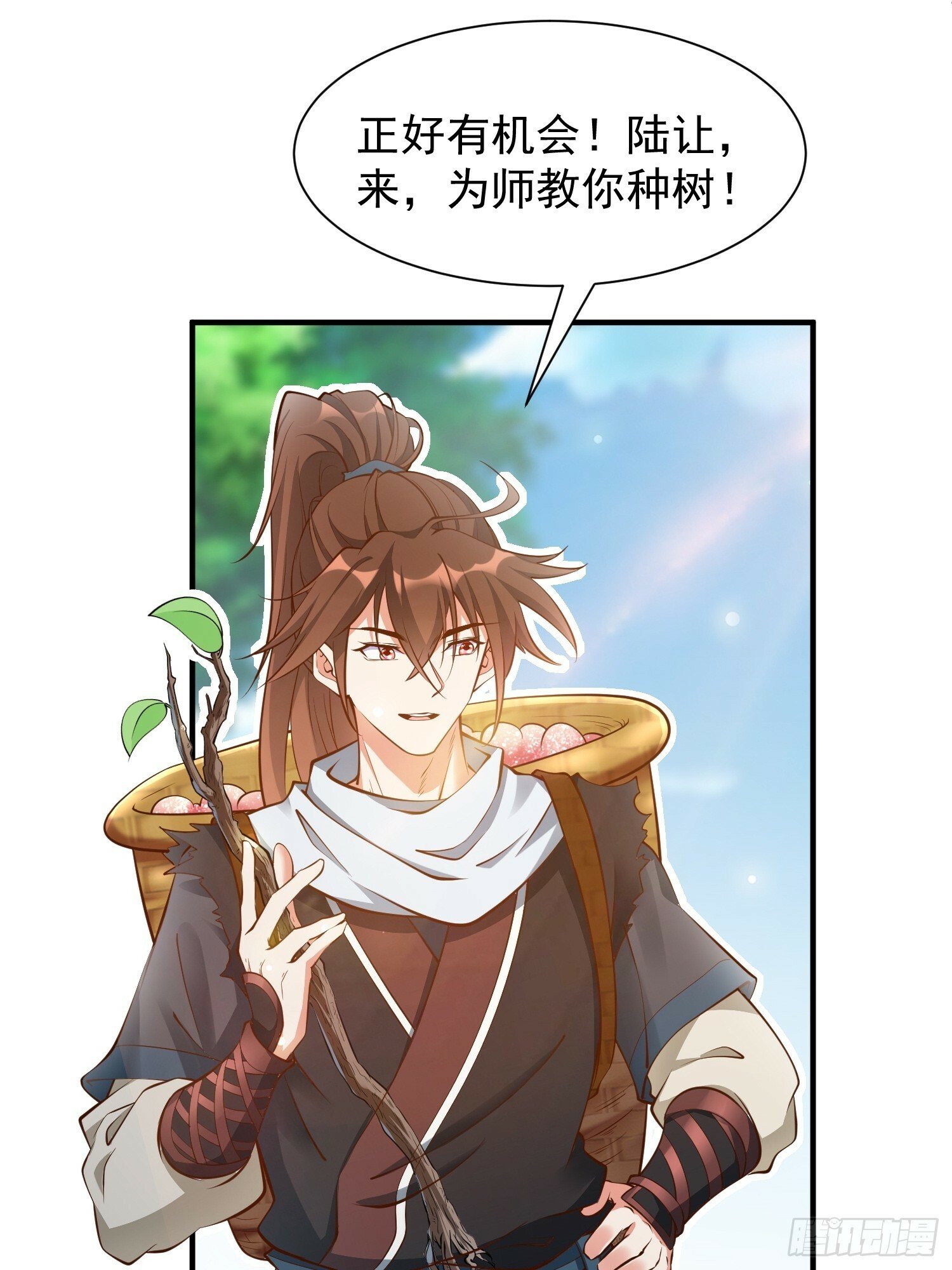 第46话 平平无奇的前辈23
