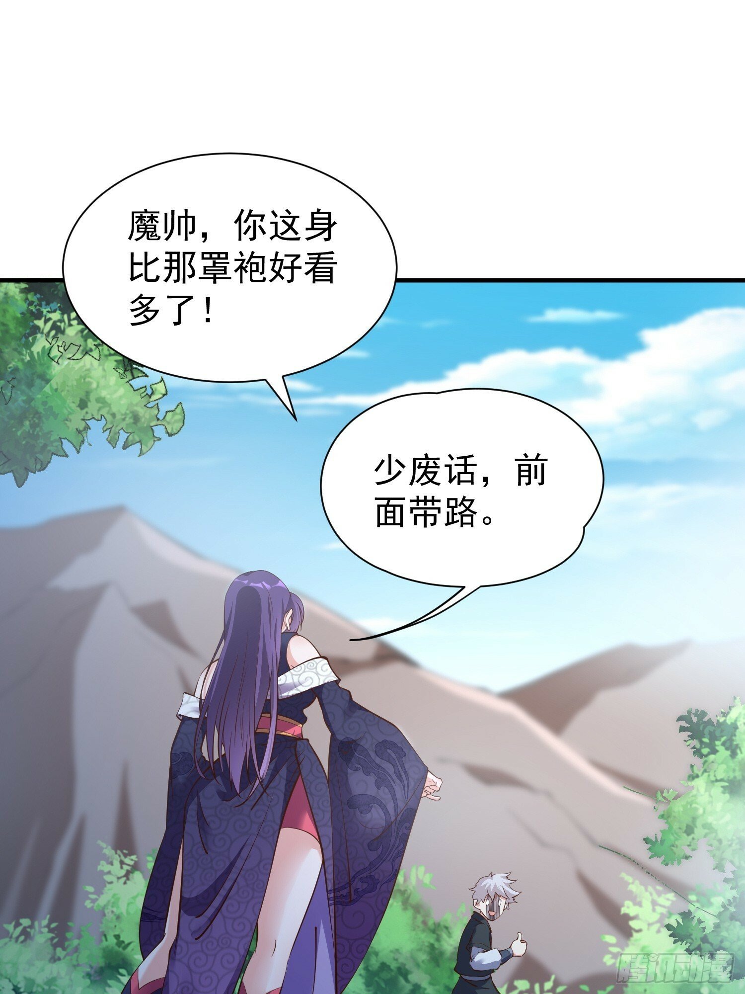 第46话 平平无奇的前辈8