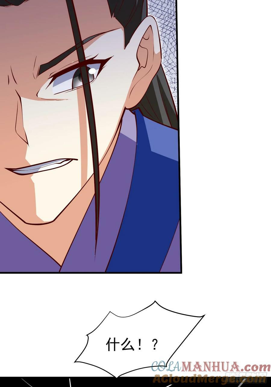 第69话 直接不要脸了16