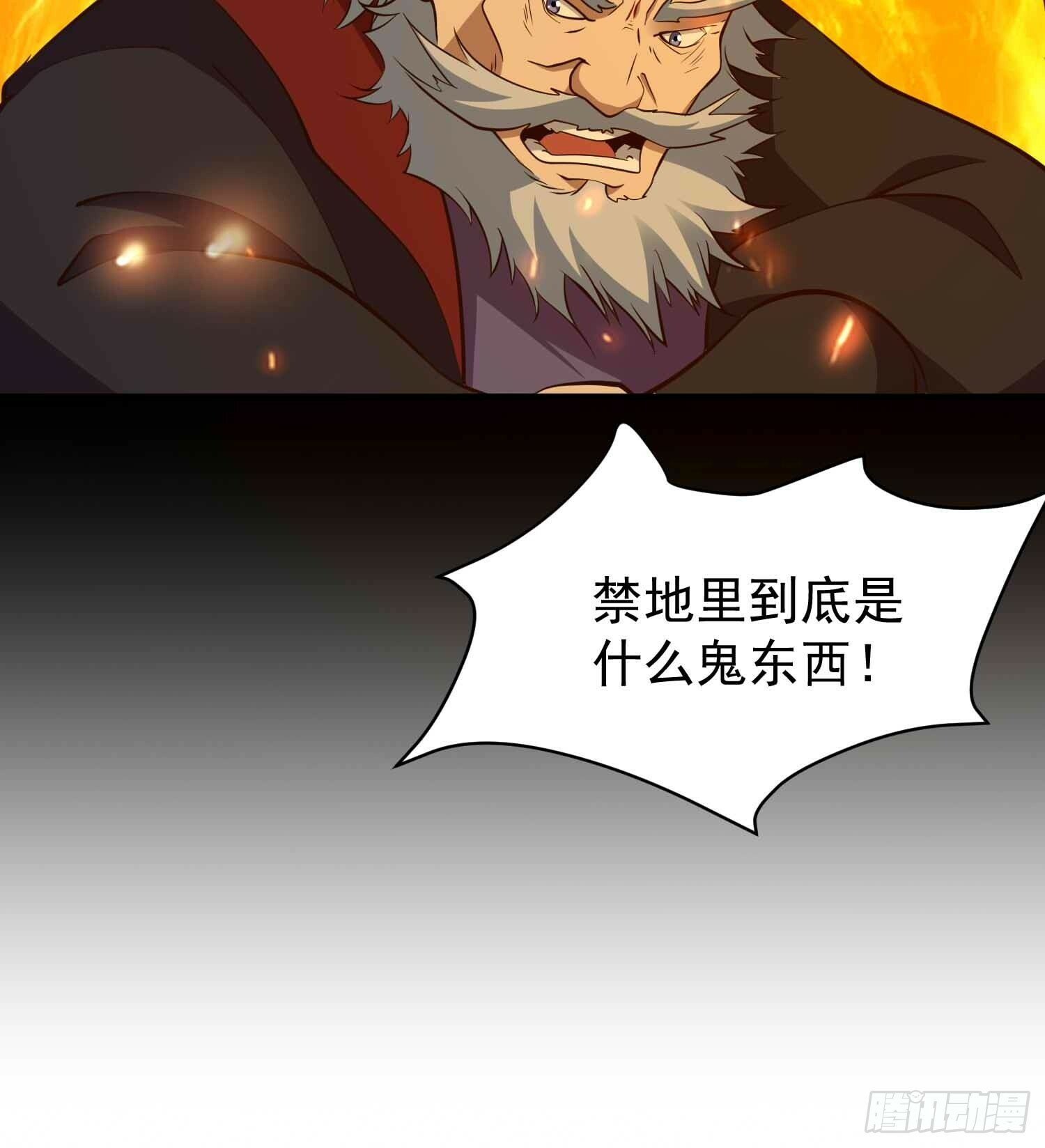 第49话 拓建小院14